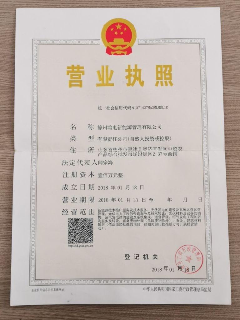 �s�u(y��)�C��(sh��)